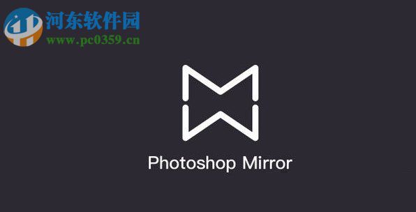 ps mirror插件下載(PS效果實(shí)時(shí)預(yù)覽) 2.3.1免費(fèi)版