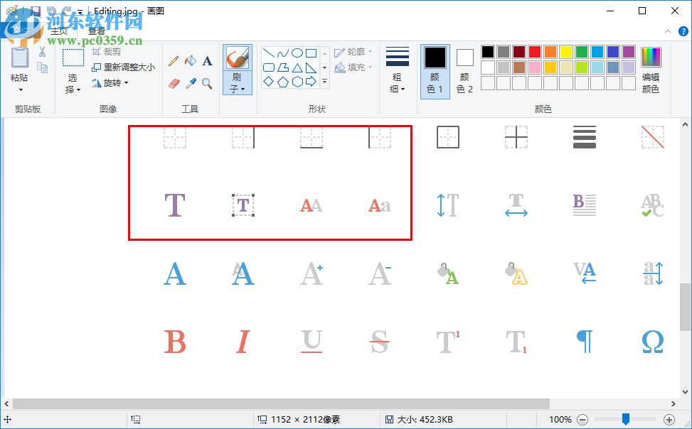 IconFont(圖標字體) 免費版