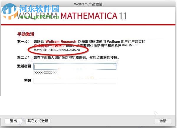 mathematica mac 11.0.0 中文版