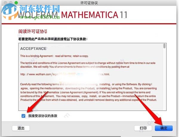 mathematica mac 11.0.0 中文版