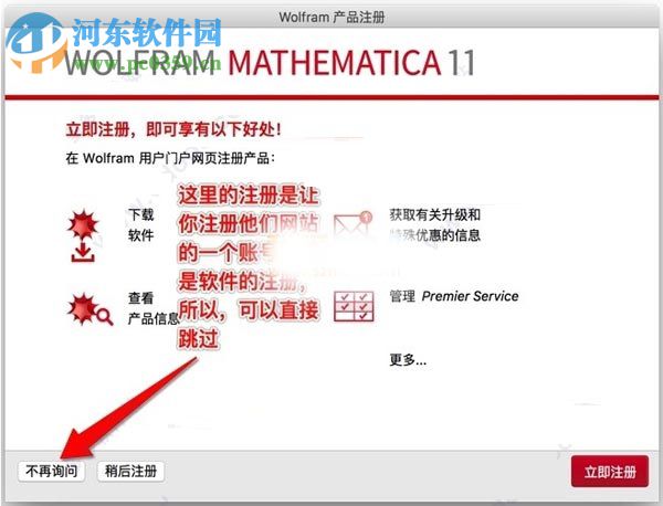 mathematica mac 11.0.0 中文版