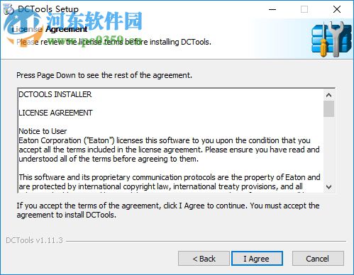 DCTools(開關(guān)電源軟件) 1.11.3 中文版