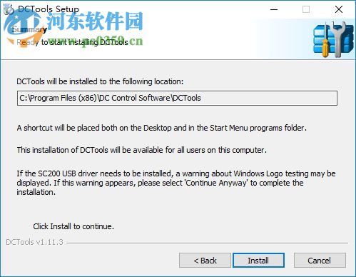 DCTools(開關(guān)電源軟件) 1.11.3 中文版