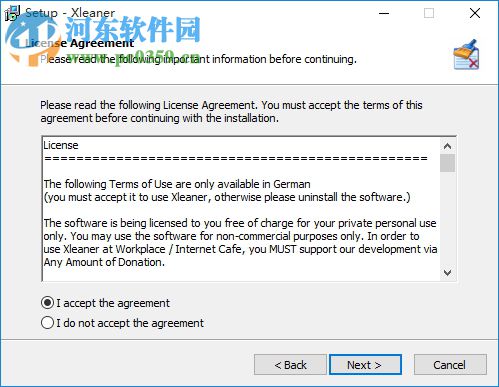 Xleaner(隱私清理工具)下載 4.2.0.7 官方最新版