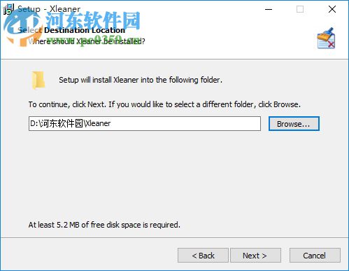 Xleaner(隱私清理工具)下載 4.2.0.7 官方最新版