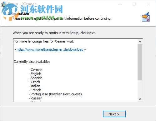 Xleaner(隱私清理工具)下載 4.2.0.7 官方最新版