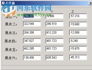 精柘雕刻機控制系統(tǒng)下載 7.5 簡體中文版