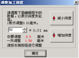 精柘雕刻機控制系統(tǒng)下載 7.5 簡體中文版