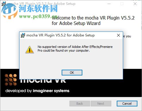 Mocha VR 5.5.2下載 漢化版