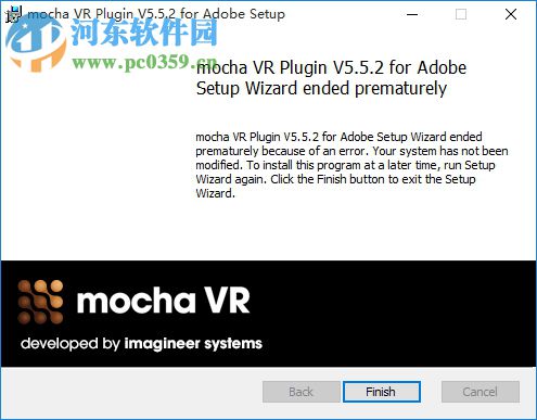 Mocha VR 5.5.2下載 漢化版