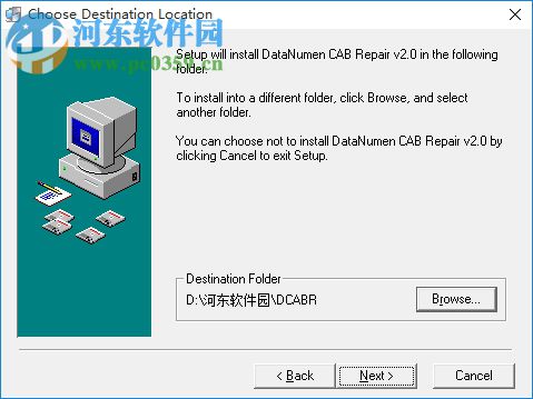 DataNumen CAB Repair(CAB文件修復(fù)工具) 2.0 官方版