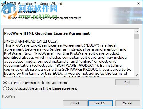 HTML Guardian(HTML加密軟件) 7.8.7 漢化版