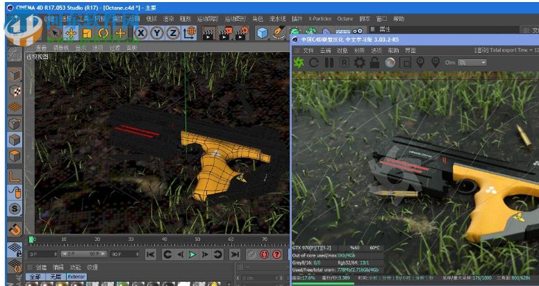 OCtane for C4D R17 中文免費(fèi)版