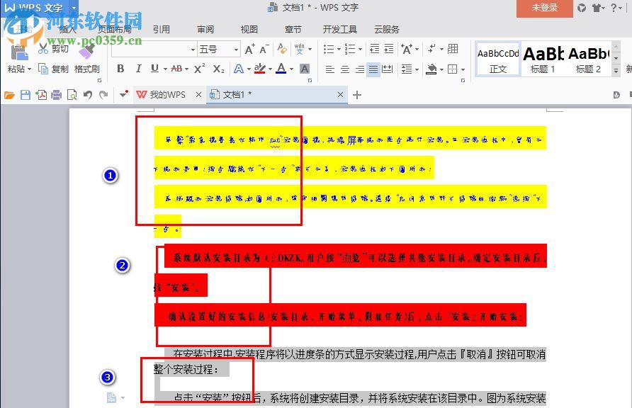 造字工房字體24款打包 官方版