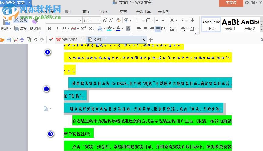 造字工房字體24款打包 官方版