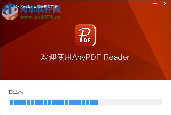 AnyPDF Reader(PDF閱讀器)