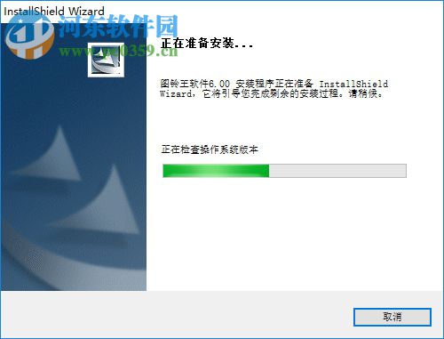 圖鈴?fù)?6.0 官方版