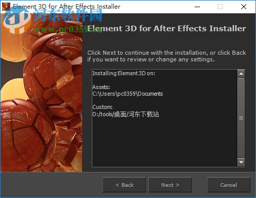 E3D三維模型插件(Element 3D)下載 附安裝使用教程 2.2.2.2155 中文漢化版