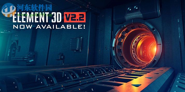 E3D三維模型插件(Element 3D)下載 附安裝使用教程 2.2.2.2155 中文漢化版