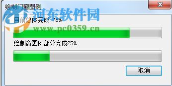 autocad圖紙管理器下載 3.0.11 官方版