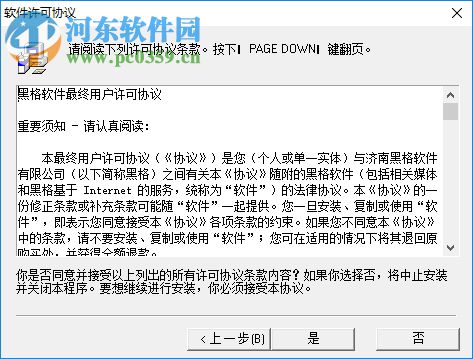 極限切割10下載(附安裝教程) 10.0 免費(fèi)版