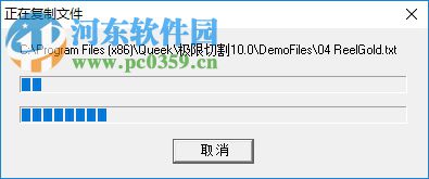 極限切割10下載(附安裝教程) 10.0 免費(fèi)版