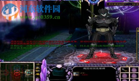 劍罡天下v1.0.19縱橫黃沙【附攻略】