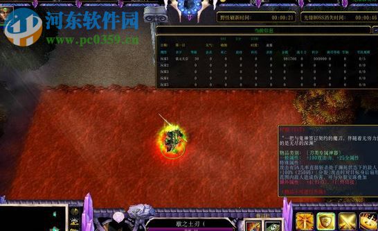 劍罡天下v1.0.19縱橫黃沙【附攻略】