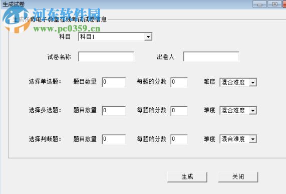 聯(lián)想傳奇電子教室 15.26 官方版