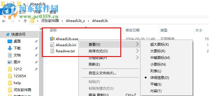 PE工具箱AheadLib 2.3.0 最新版