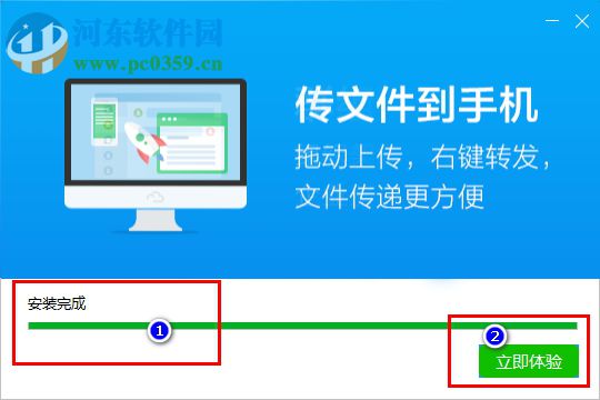 云生健康桌面下載 2017 官方版