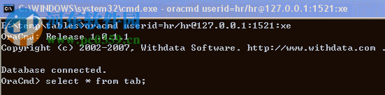 Oracle命令行工具(OraCmd) 3.0 官方版