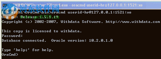 Oracle命令行工具(OraCmd) 3.0 官方版