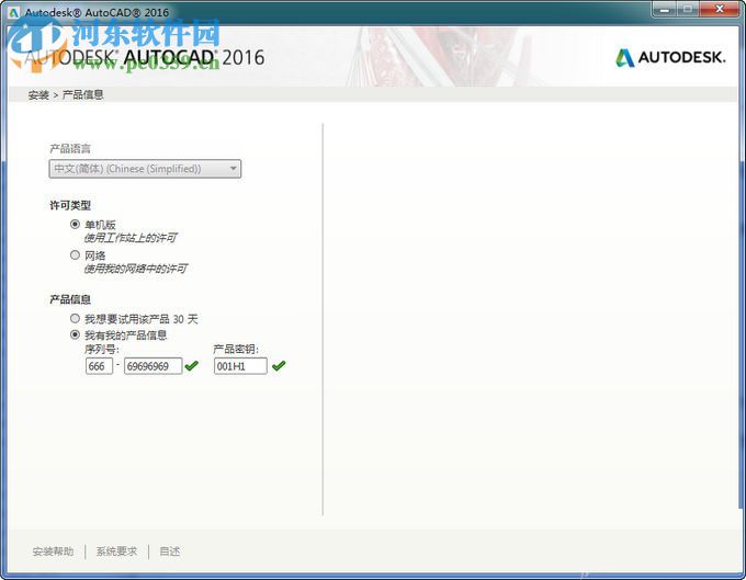 AutoCAD多標(biāo)簽插件(AutoCAD DuoTab) 3.930 官方免費(fèi)版