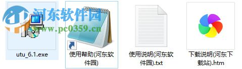 優(yōu)圖廣告公司業(yè)務(wù)管理軟件下載 6.1 官方版