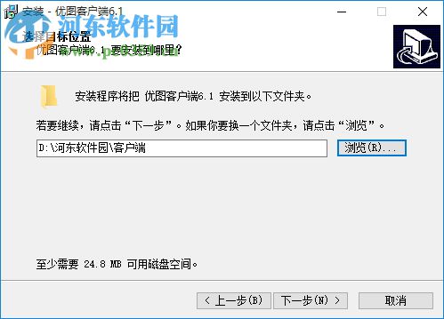 優(yōu)圖廣告公司業(yè)務(wù)管理軟件下載 6.1 官方版