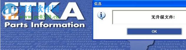 etka7.5下載(奧迪備件電子目錄) 7.5 最新版