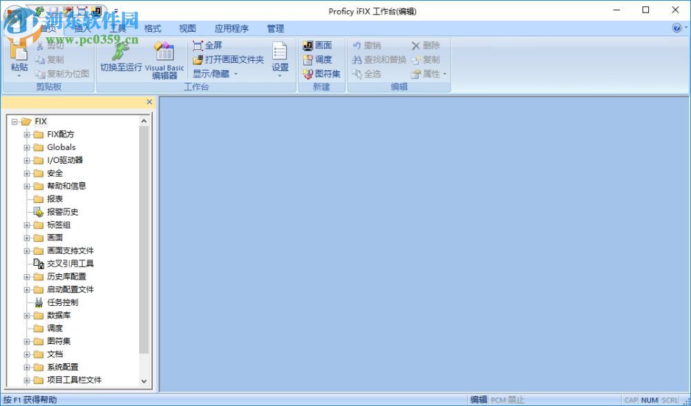 ifix(ge proficy平臺(tái)) 5.8 中文版