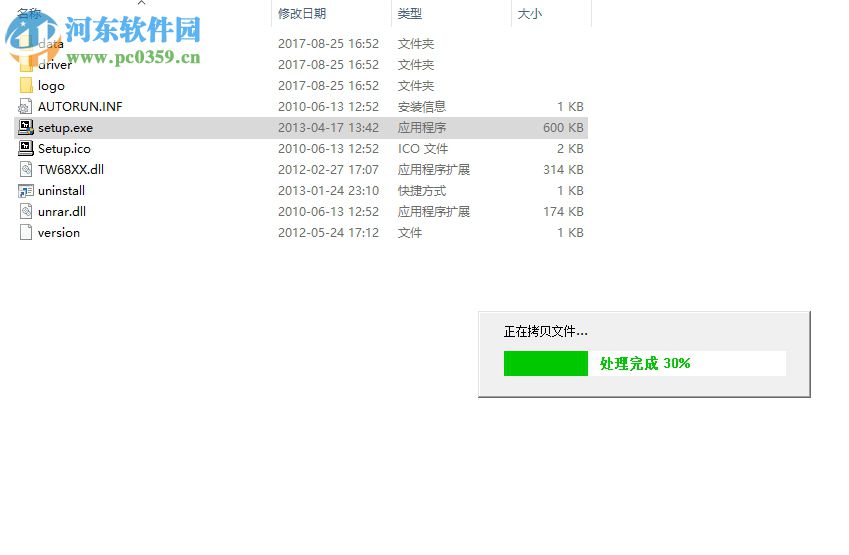 翼視寶平臺(tái)軟件 2.8 官方版