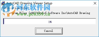 cad圖紙查看器(AutoCAD Drawing Viewer) 3.45 官方版