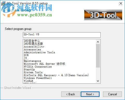 3D-Tool(讀取3DCAD文件) 13.11 免費版