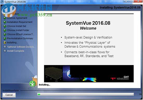 System Vue 2017下載(附安裝教程) 破解版