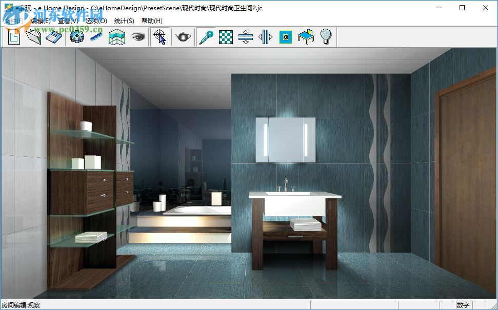 e家家居設(shè)計軟件 5.0 官方版
