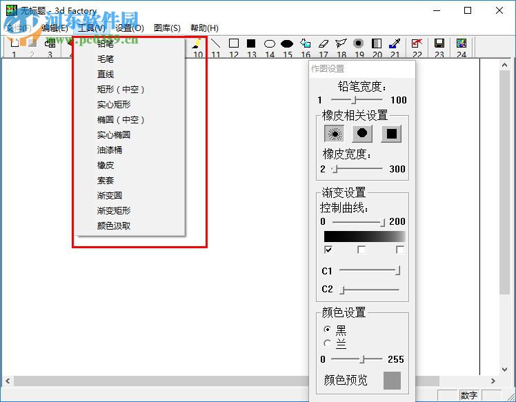 3d Factory(三維立體畫制作工廠) 2.0 綠色版