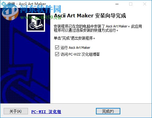 Ascii Art Maker下載(ASCII碼圖形制作工具) 1.72 免費中文版