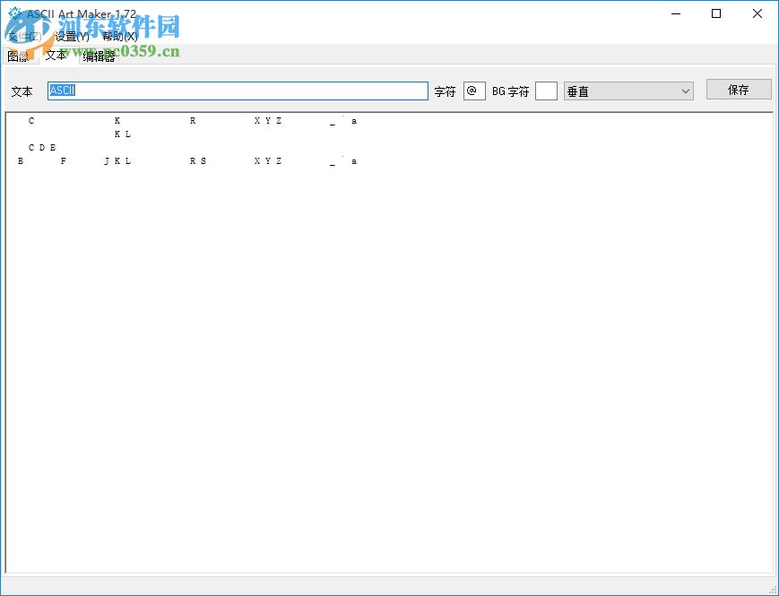 Ascii Art Maker下載(ASCII碼圖形制作工具) 1.72 免費中文版