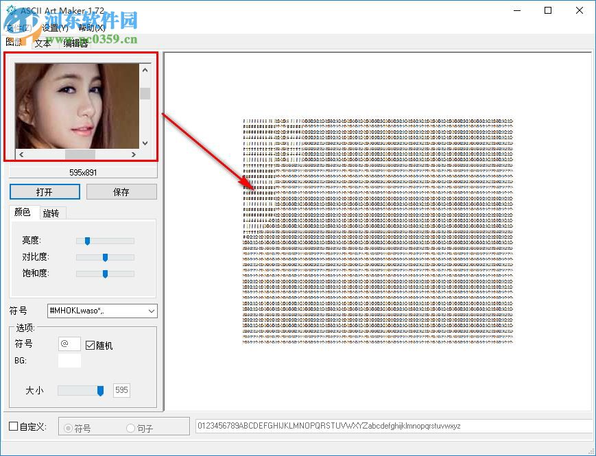 Ascii Art Maker下載(ASCII碼圖形制作工具) 1.72 免費中文版