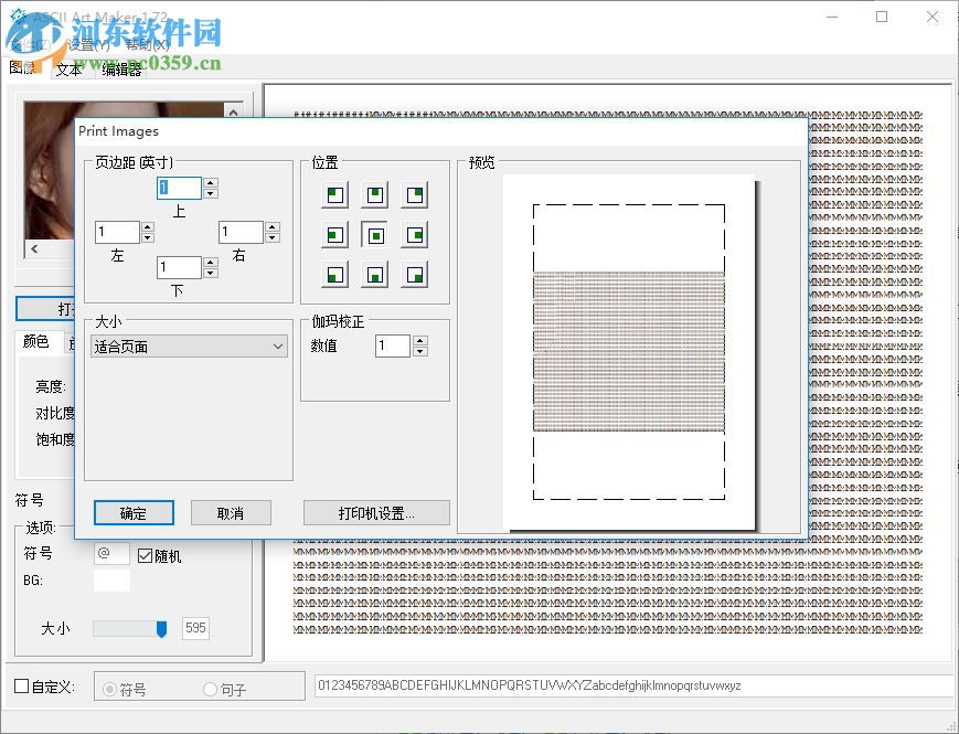 Ascii Art Maker下載(ASCII碼圖形制作工具) 1.72 免費中文版