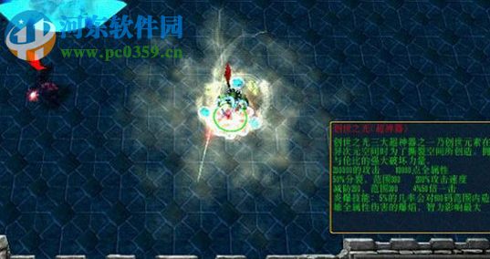 混沌世界-魔族崛起2.4【附隱藏密碼/攻略】