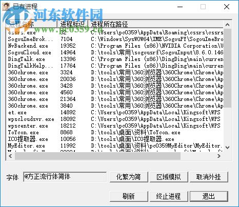 W2kXpCJK(化繁為簡) 2.13 綠色版